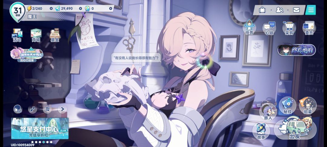 真好吃😋 2