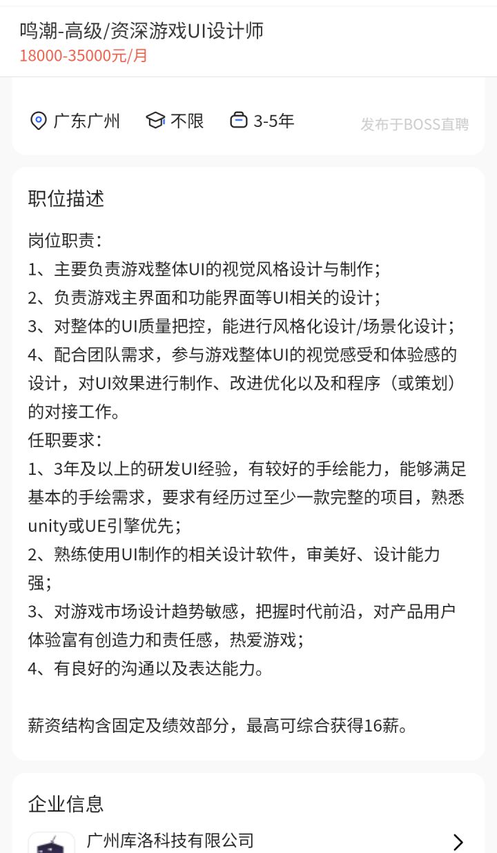 怪不得游戏优化进度这么慢截图