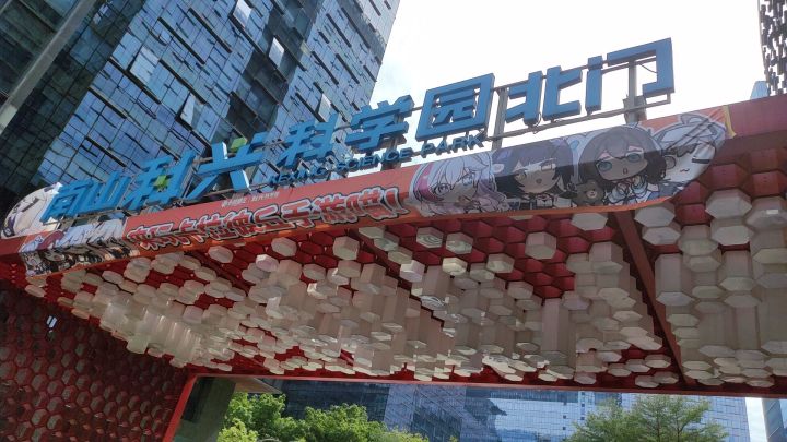 看看我发现了啥截图