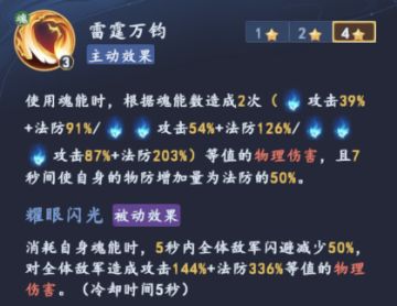 前期双核速通攻略：物理 / 法术双体系