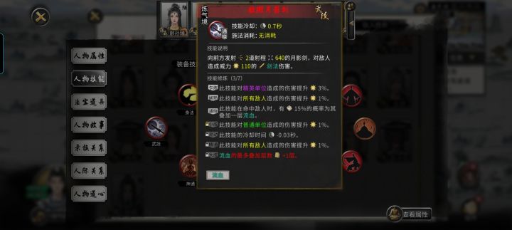 还是NPC强截图