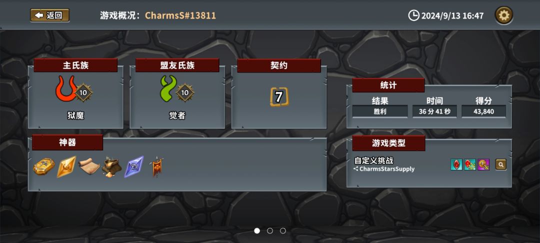 不知道是不是上榜的成绩才有效 3