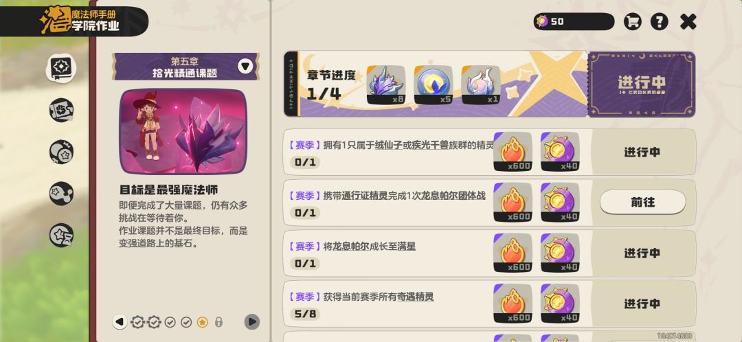 有没有大佬可以让我抓下绒绒或极光 1