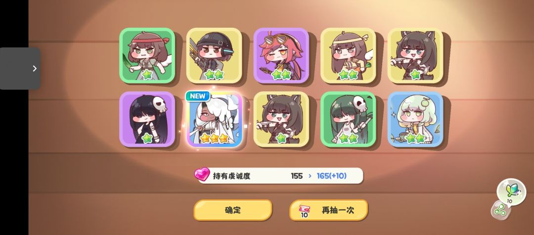 不敢相信我能这么欧 3