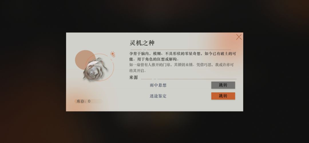 雨中悬想是什么? 1