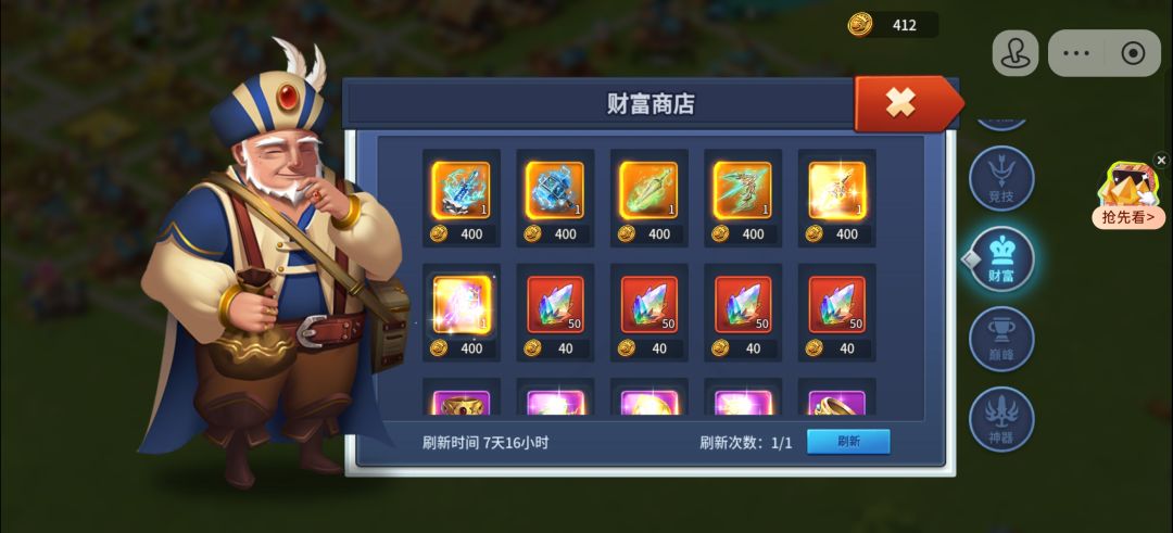 法宝 1