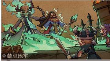 [攻略]毒系必备认知