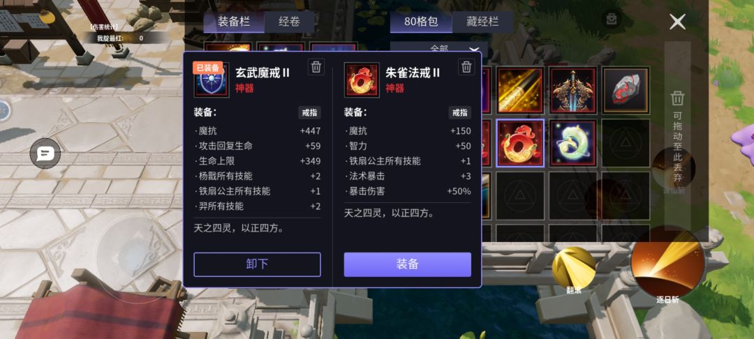 盲盒换爆伤白虎盲盒 3