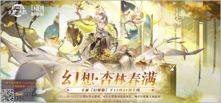 A服密令v5q4Z4d7D截图