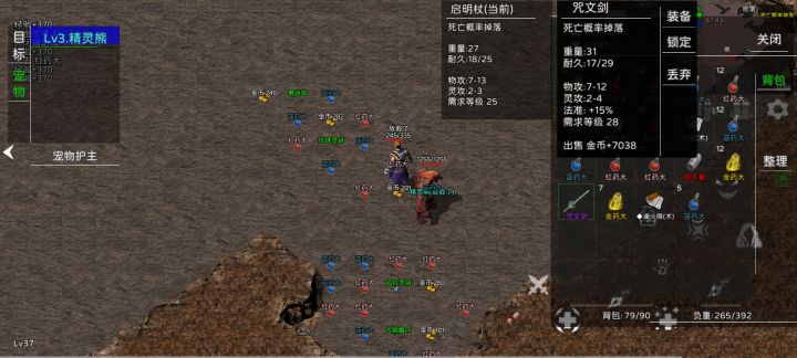 从来没打出过miss,所以这加准确没啥用吧?截图
