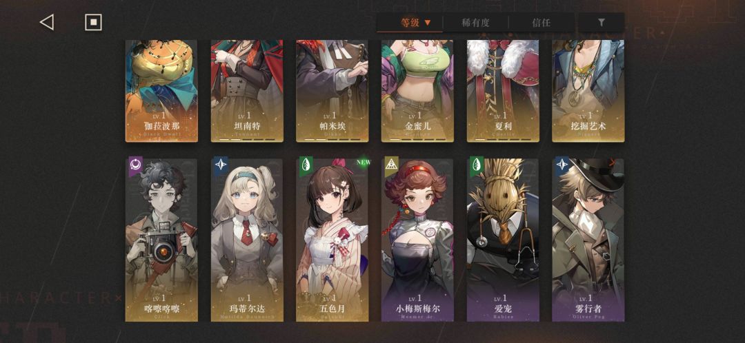 目前的队伍练谁提升会比较大？ 2