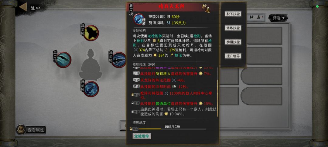 词条数量为什么不同 2