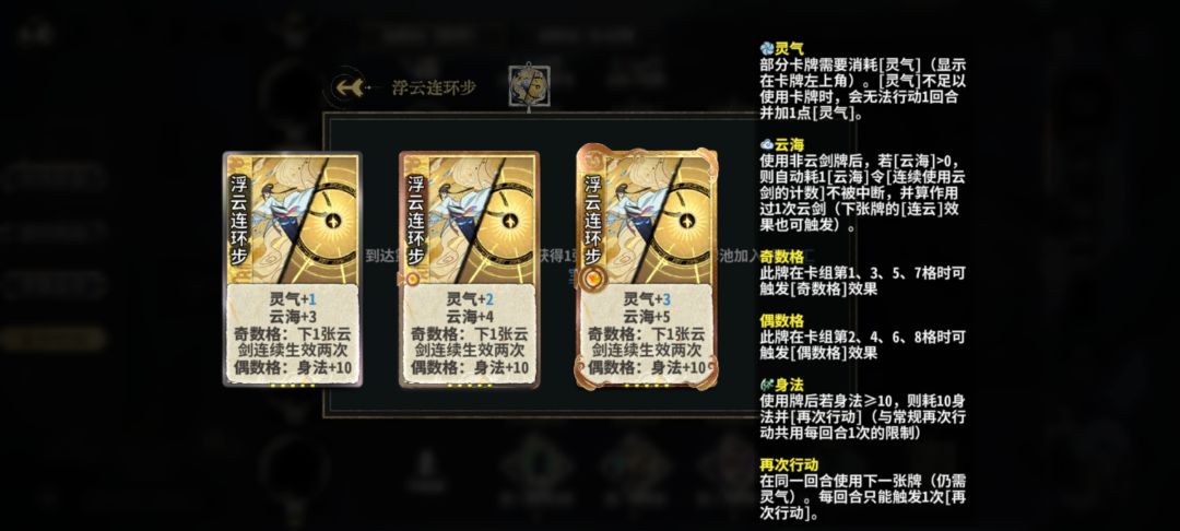 一些极牌和融汇 1