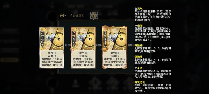 一些极牌和融汇截图