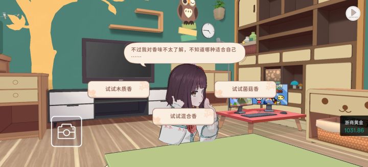 哈哈哈截图