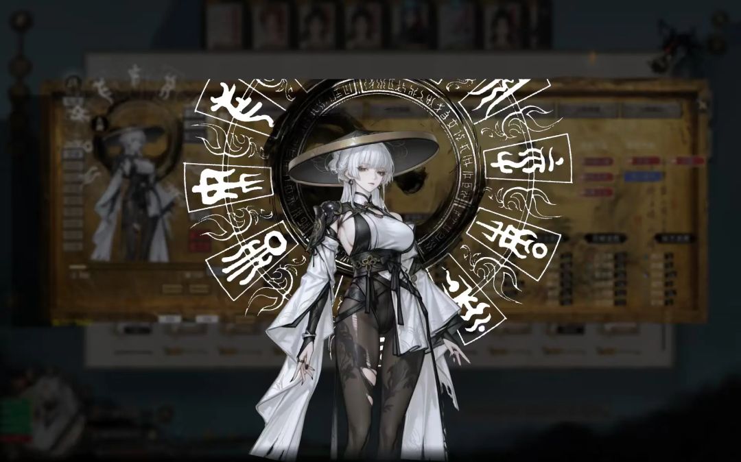 《鬼谷八荒MOD》手机版 2