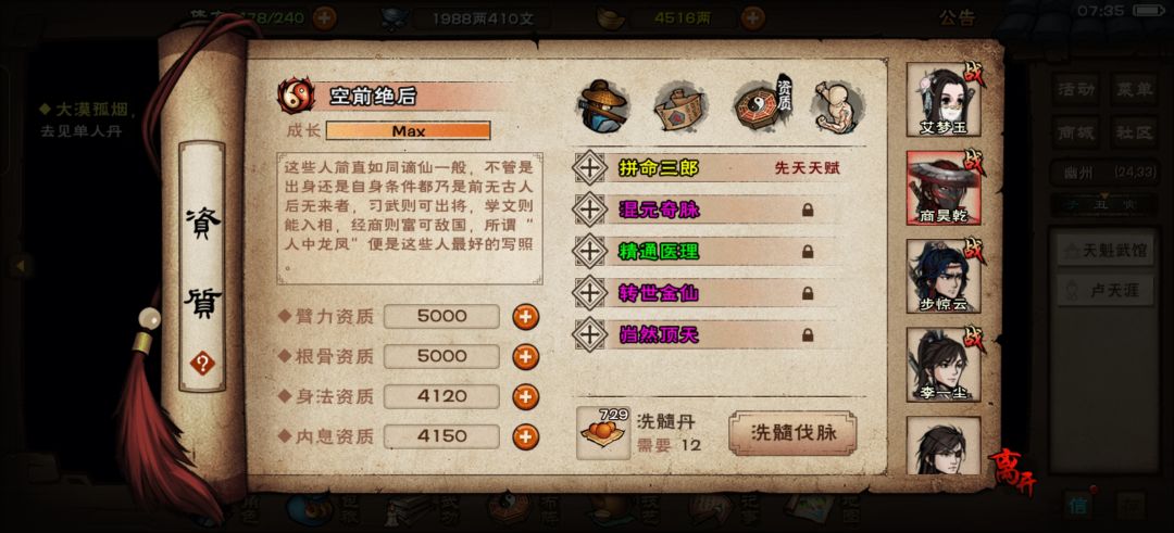 老商风采依旧 1
