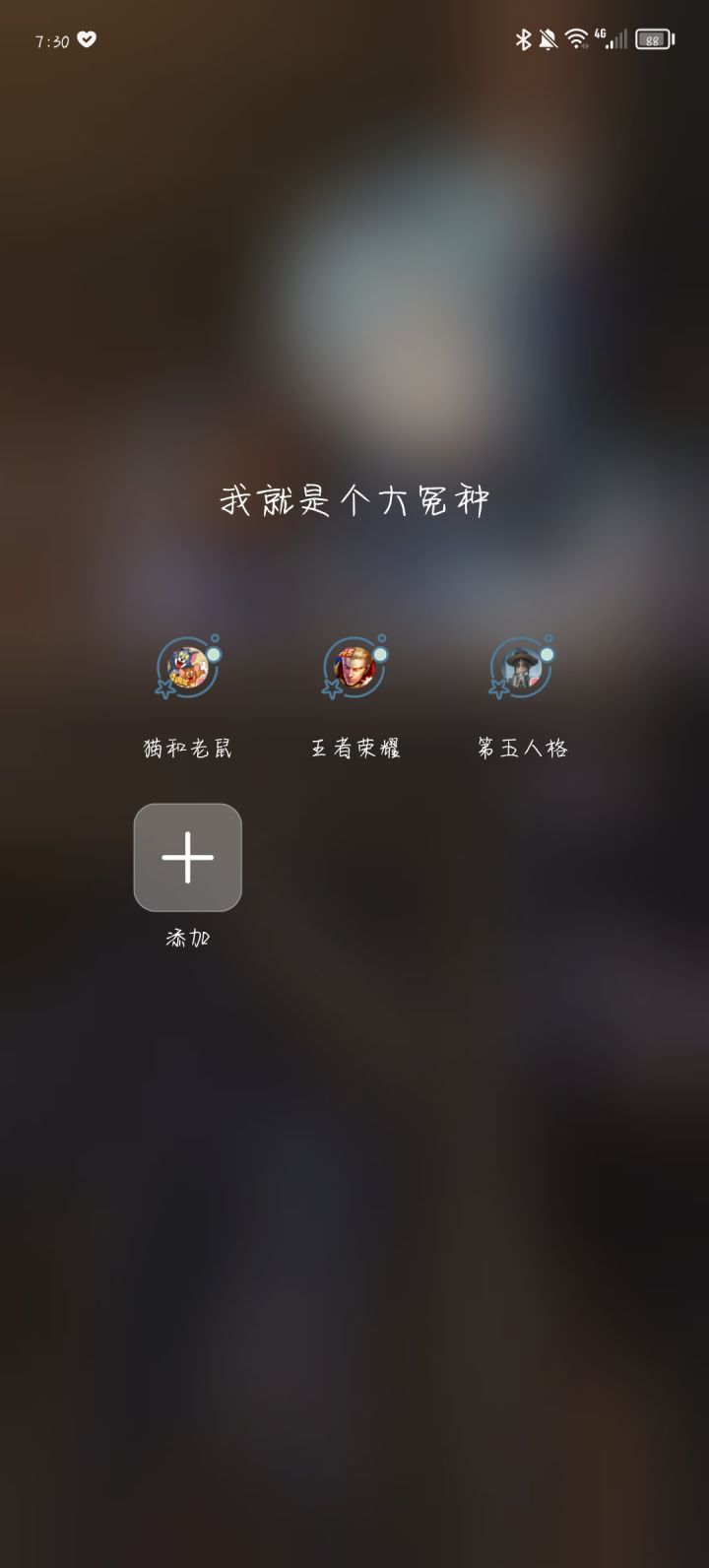 帮忙推荐一下游戏截图