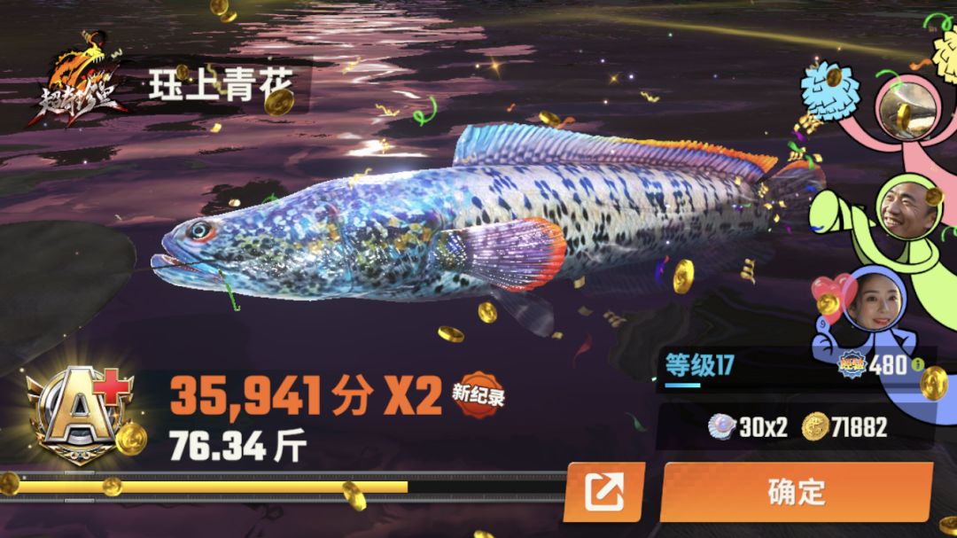 动态图片 7