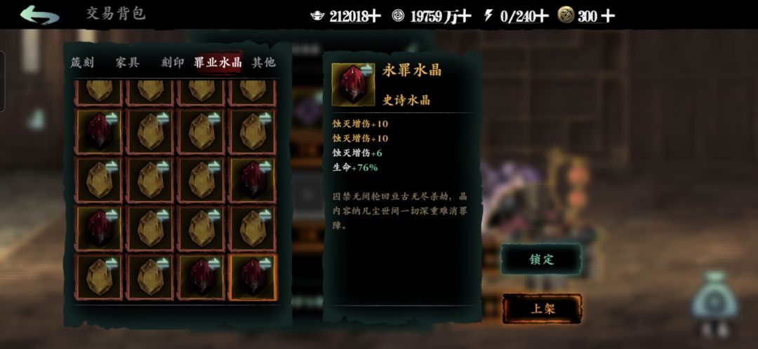 双金蚀灭 1