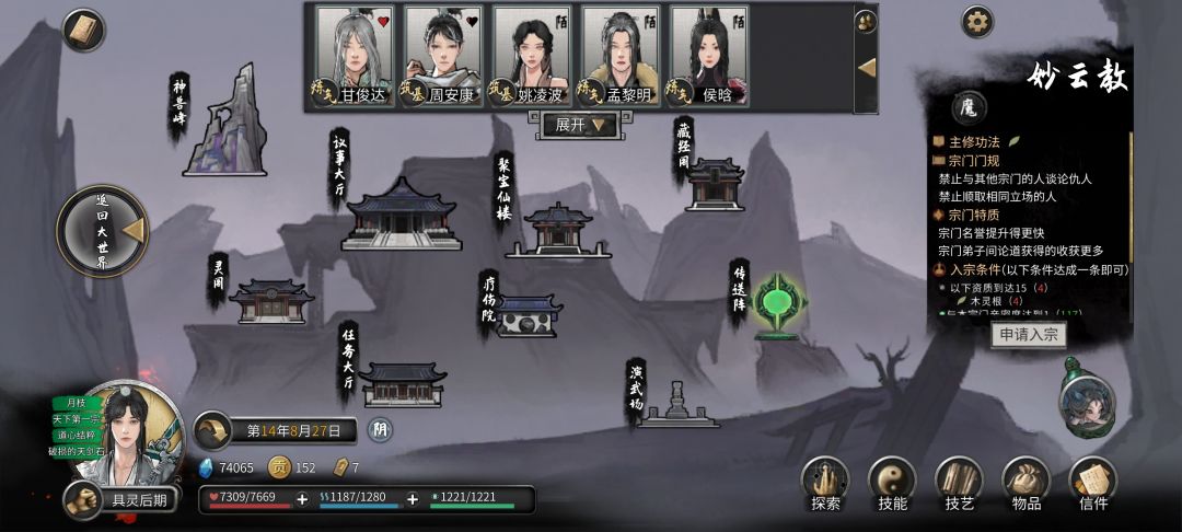 还有什么办法 2