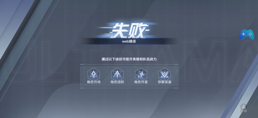 这个web错误到底要多久才能修好 1