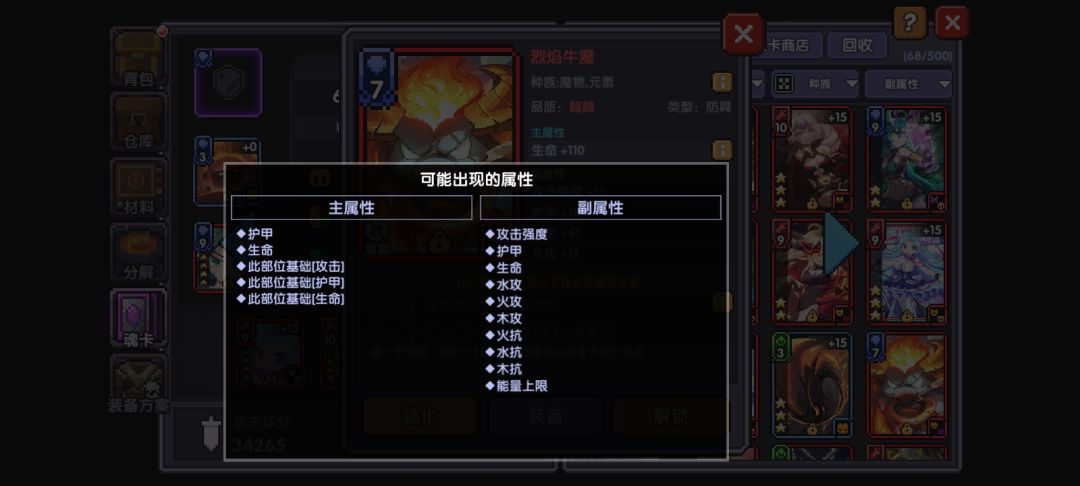 疑问 1