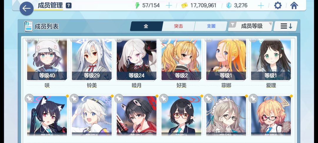 动态图片 4