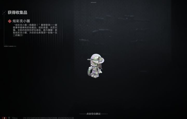 炫彩张风和炫彩木雕截图