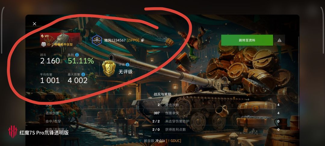 动态图片 5