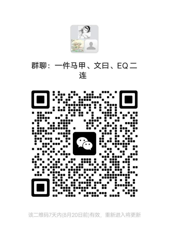 来人呐截图