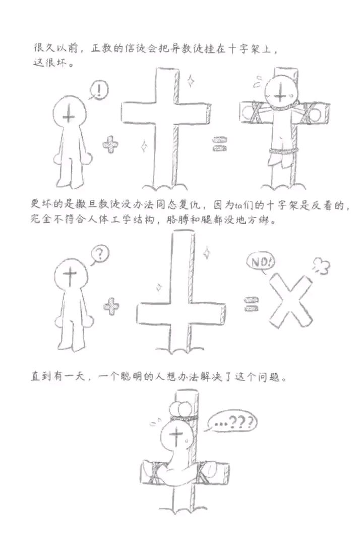 开新城了截图