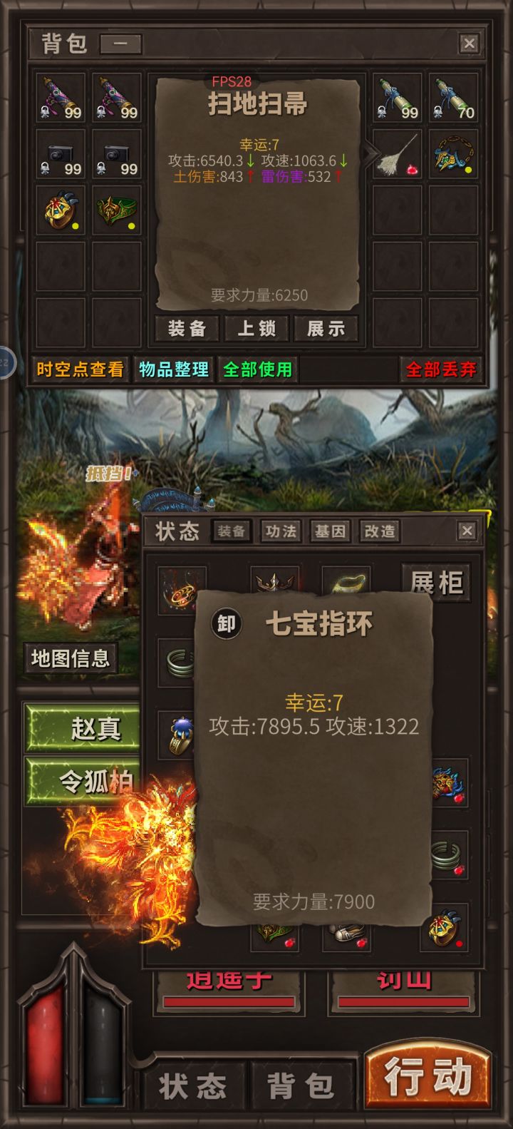 这2武器选哪个啊?
还有属性攻击换算相当于多少普通攻击啊?截图