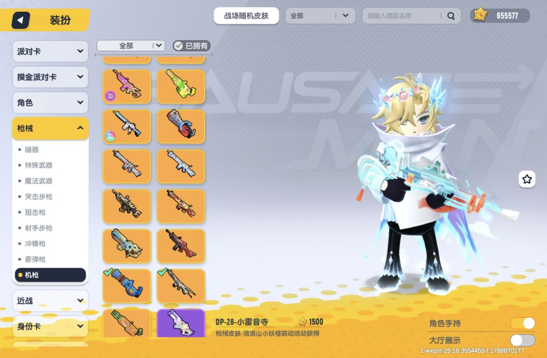 Oi展示品味(并不)搭角色好看就拍了几张 16