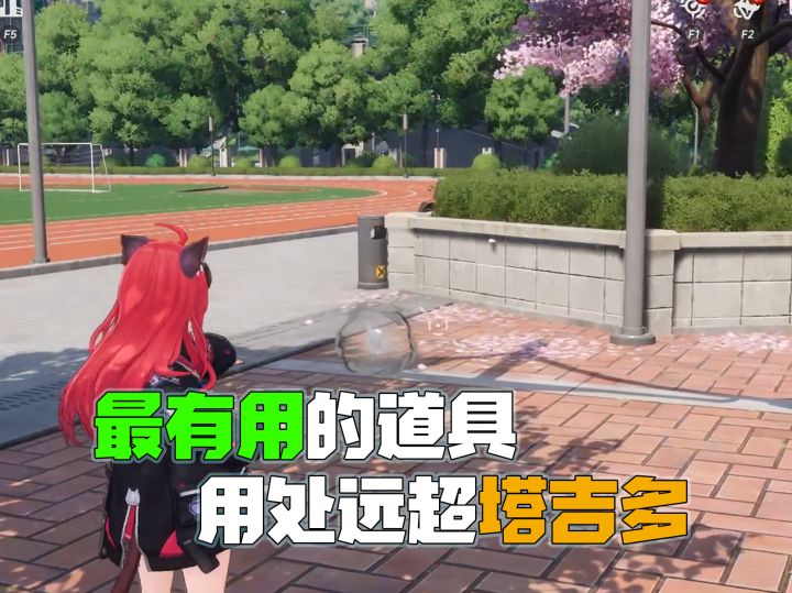 塔吉多没用的理由增加了截图
