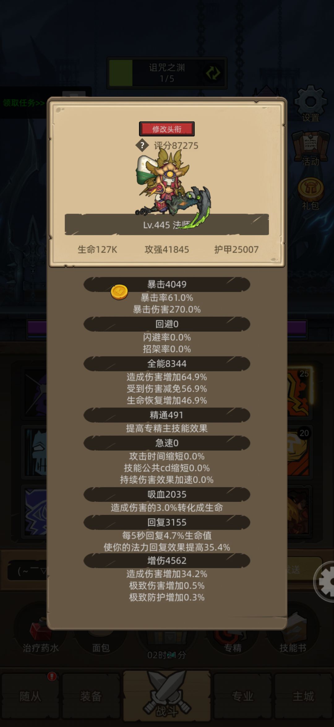 叫我一声萌新小肝帝，没问题吧 9