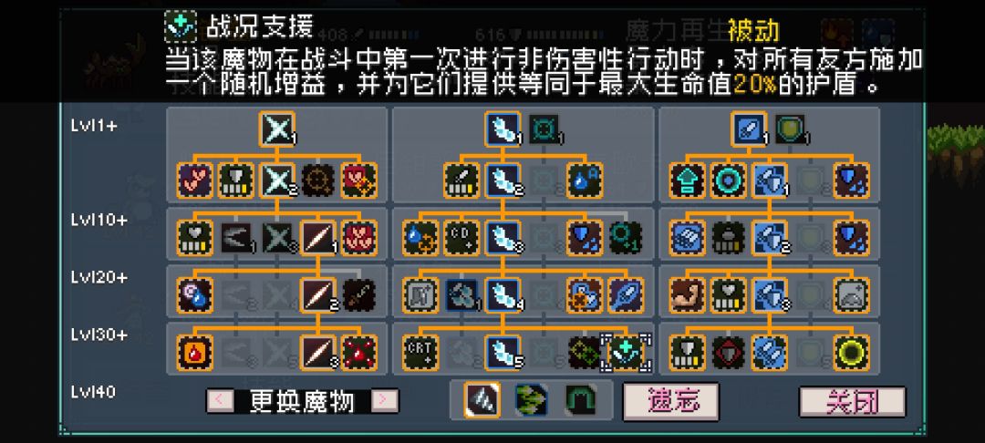 水产组强无敌,均衡队! 2