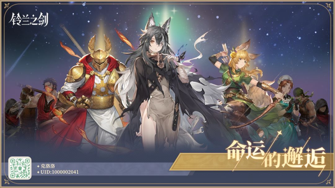 终于来了… 1