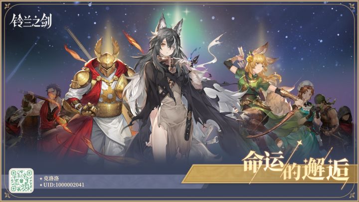 终于来了…截图