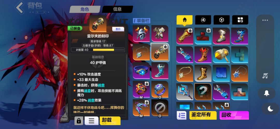圣枪2看过来，实测暴力玩法（2e持续更新中） 3