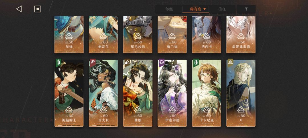 深眠配队 1