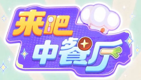 放置经营玩腻了?把"等待"换成"对决"试试截图