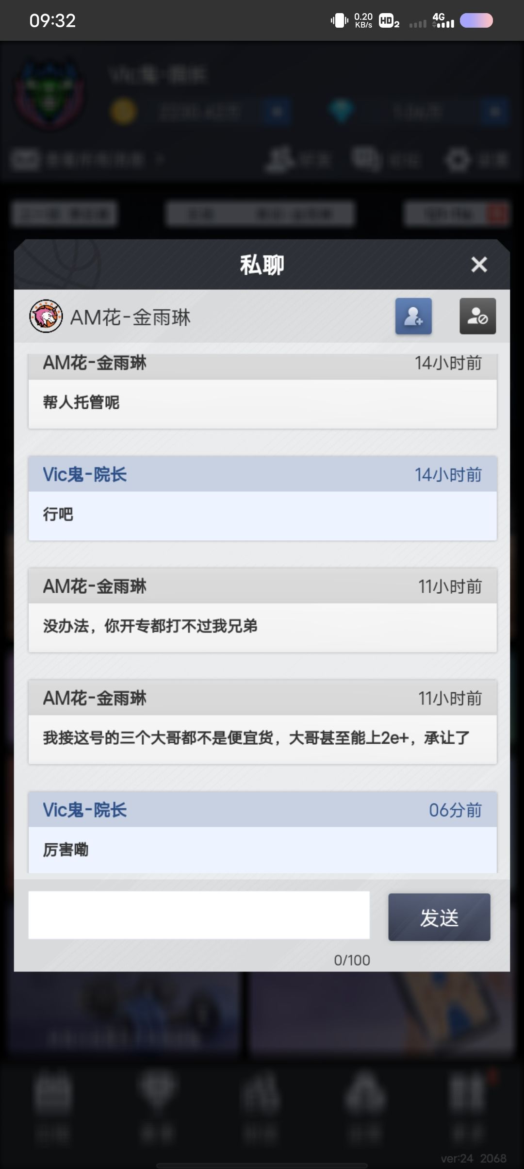 偶遇两亿大哥,无法力敌 1