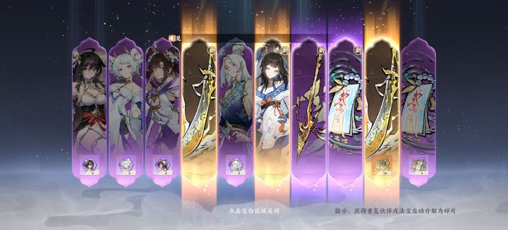 哈哈，新区不弄婉儿了，玩刀截图
