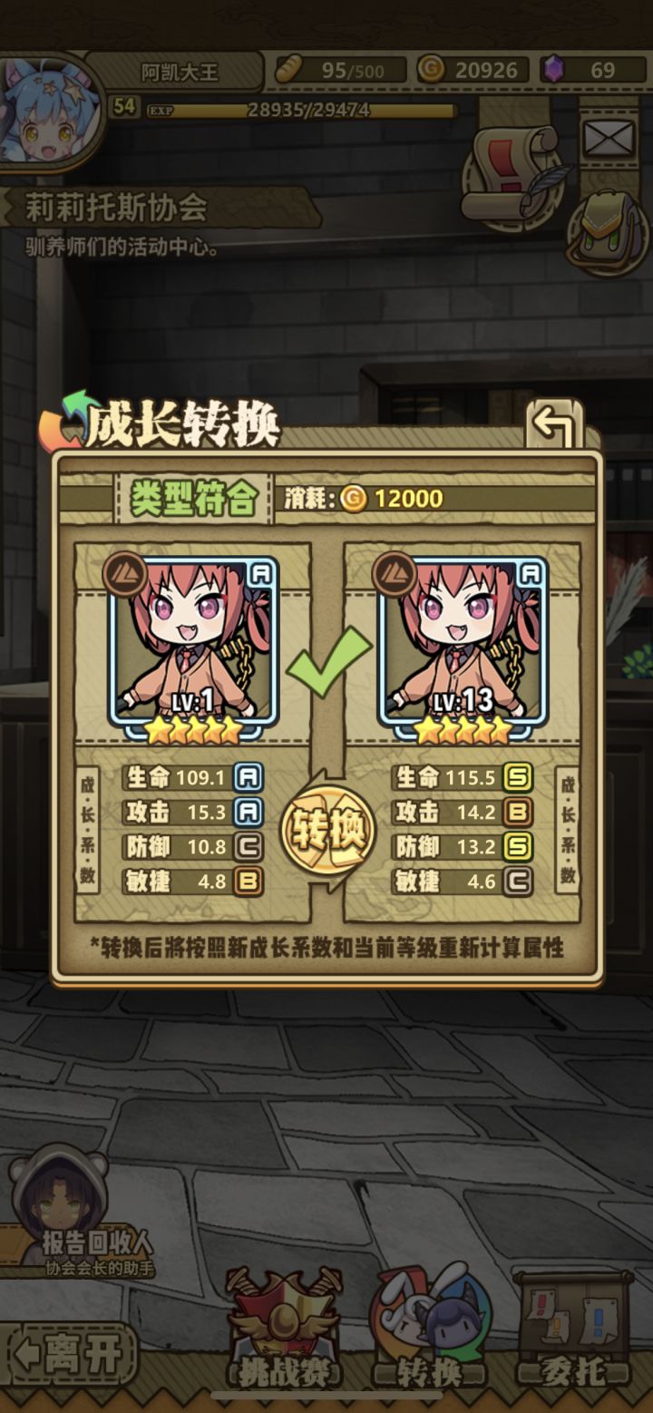 求助 这个哪边的好啊截图
