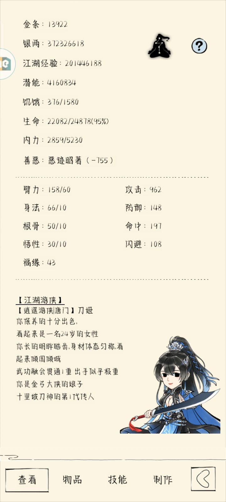 退游一年，现在不知道咋玩了，求指点截图