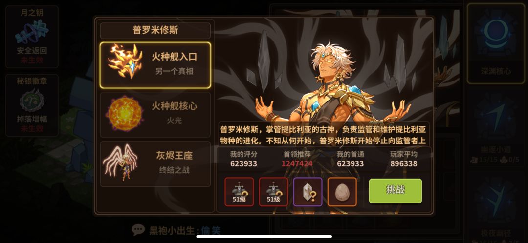 今天到440了 1