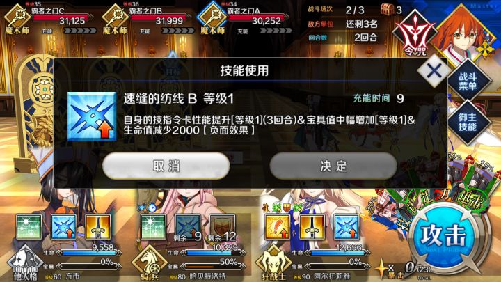天塌了截图