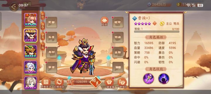 仙魂我是留着点天赋还是融了换贝壳买神通。截图