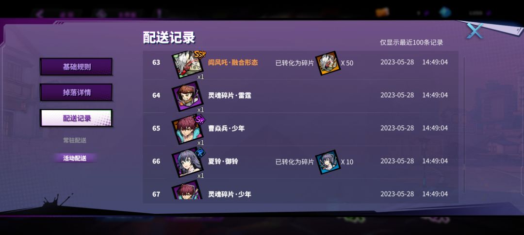 这就是欧皇吗 4